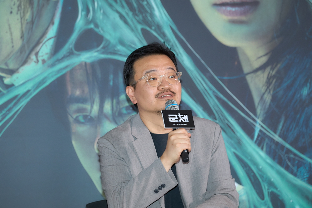 영화 [군체] 시사회 (2026)